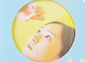 真昼の星（新垣結衣ドキュメンタリー）