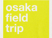 osaka field trip