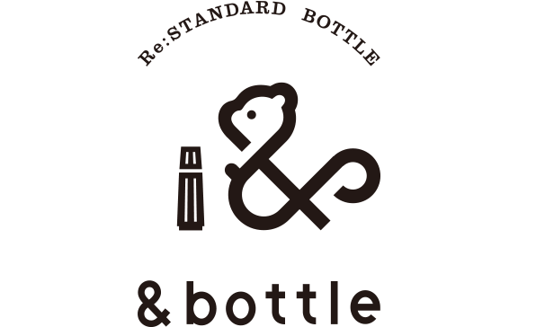 Re:STANDARD BOTTLE &bottle(アンドボトル)